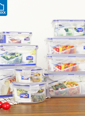 乐扣乐扣保鲜盒塑料微波炉饭盒食品便当盒冰箱收纳储物盒水果餐盒