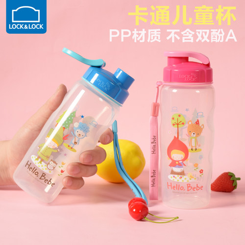 乐扣乐扣卡通材质密封防漏随手杯