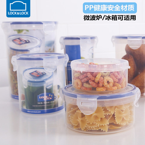 乐扣乐扣塑料保鲜盒儿童辅食盒