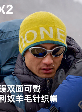 EX2伊海诗保暖冷帽针织帽小红帽