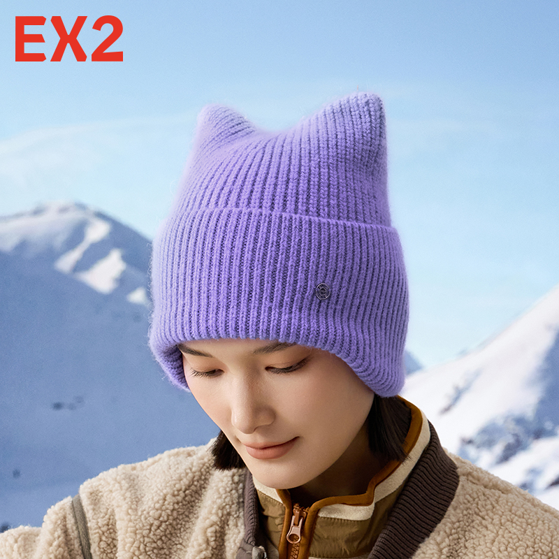 EX2伊海诗猫耳朵针织帽圆帽冷帽