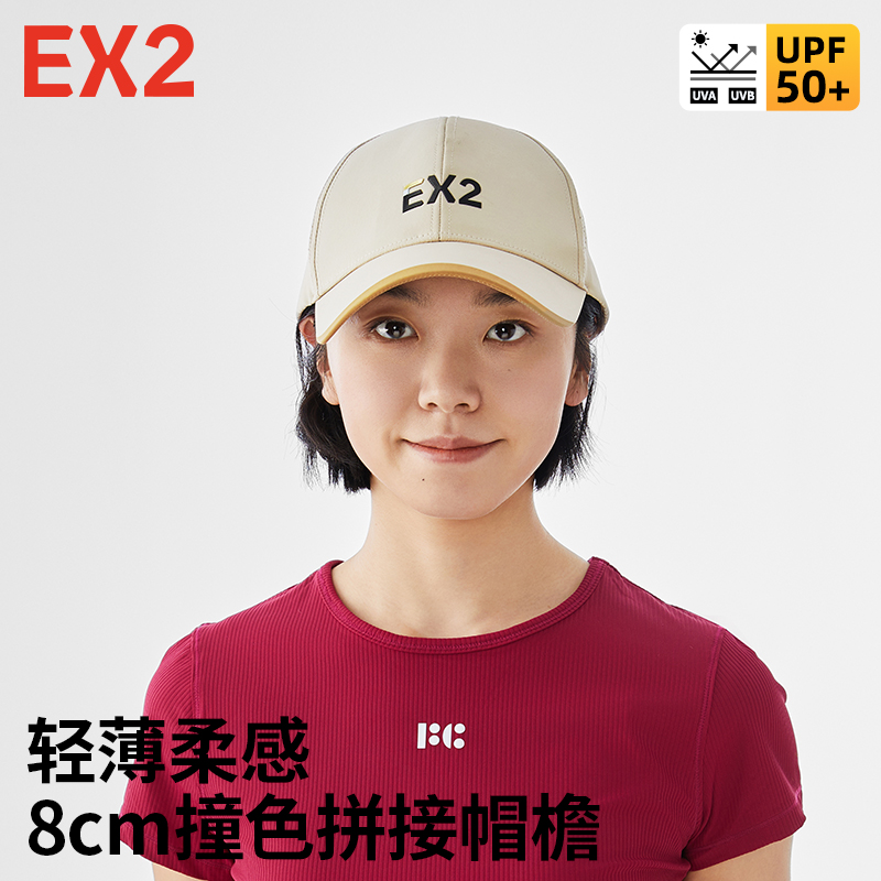 EX2伊海诗遮阳帽鸭舌帽棒球帽