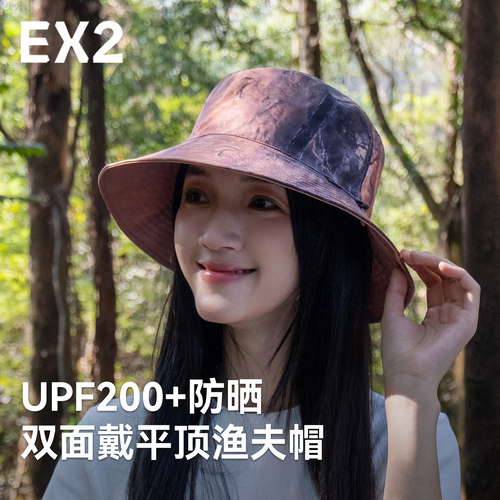 EX2伊海诗双面佩戴渔夫帽防晒帽