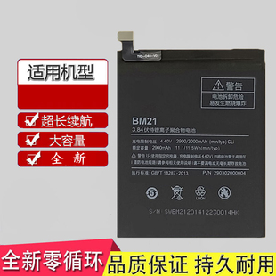 BM21 NOTE LTE BM34 PRO 适用小米note手机电池标准顶配版