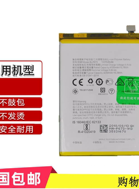 适用于oppoA5 A7 A3s A8 A7x A7s BLP673 BLP683手机电池PDBM00