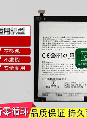 适用于OPPO A53 A53m A53S A53T A59 A59m A59s BLP601手机电池