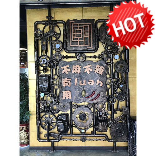 金属铁艺复古工业风大型装饰品