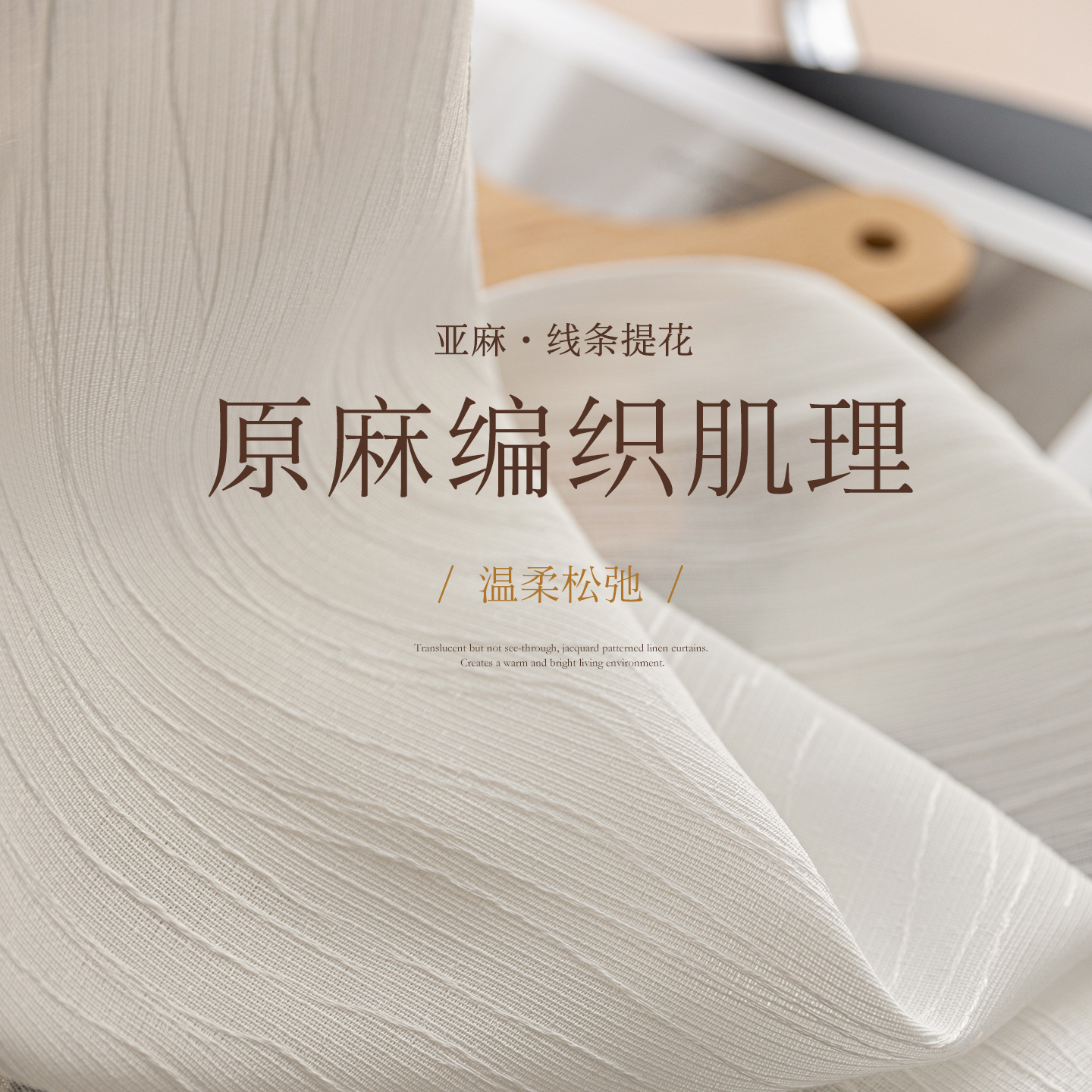 中古风窗纱纱帘扶风纱2025新款