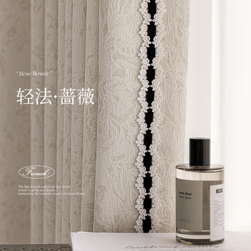 窗帘卧室遮光高级防晒法式提花雪尼尔2025新款不透光浙江绍兴柯桥,居家布艺,成品窗帘,淘宝优惠券,粉丝福利购,淘宝优惠卷