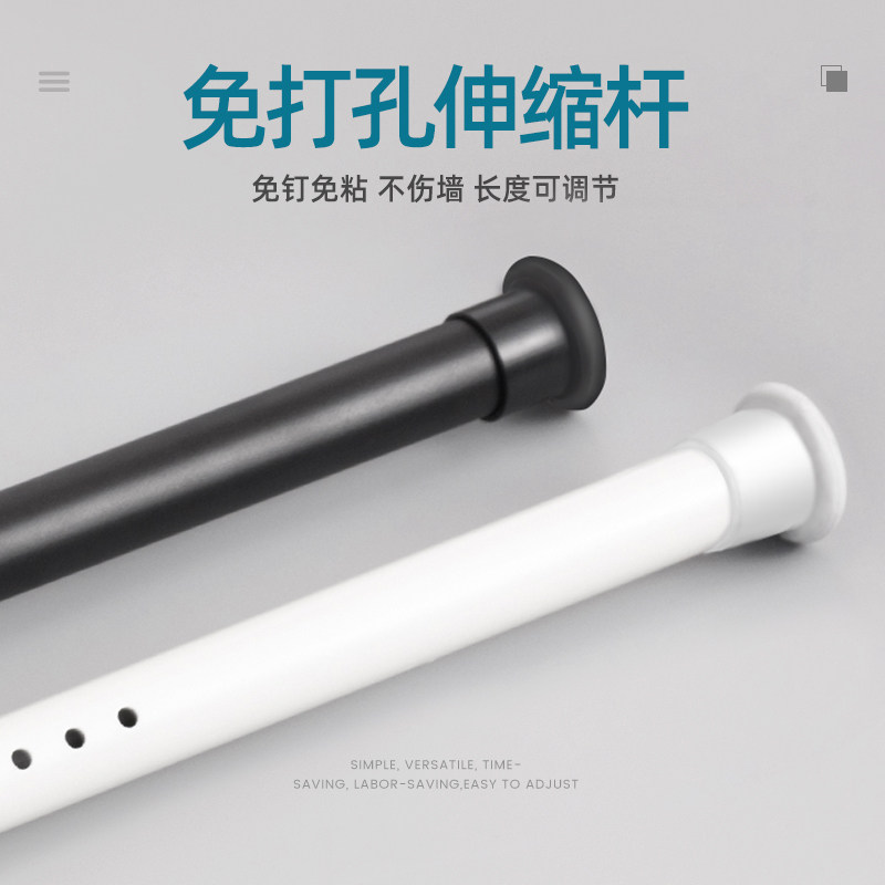 家客窗帘免打孔安装伸缩杆卧室阳台晾衣杆浴室卫生间架收缩,居家布艺,定制窗帘,淘宝优惠券,粉丝福利购,淘宝优惠卷