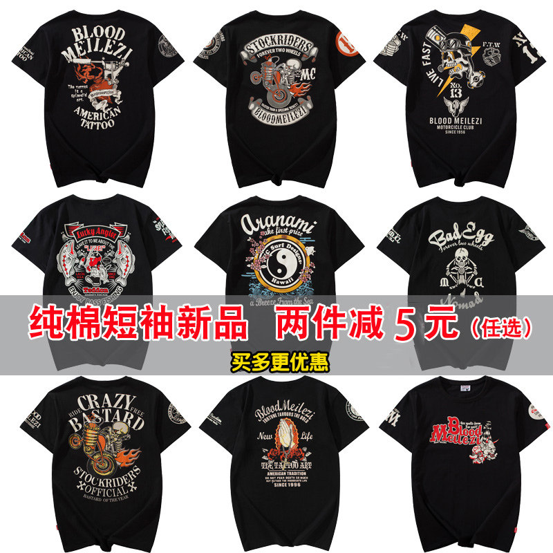 t恤男士短袖宽松潮牌夏季圆领纯棉大码潮流韩版百搭男生半袖体恤