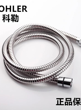 科勒淋浴花洒喷头软管不锈钢防缠绕2米/3米加长管国标通用4分接口