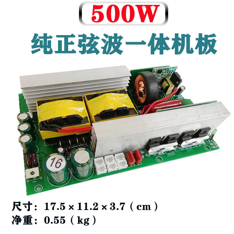 逆变转换器家用一体机12V24V48V60V转220V110V纯正弦波电源转换器|msdalam kategori Aksesori Digital 3C, pasaran komponen elektronik, 电源及电源管理, 逆变器 - dari Buy2taobao.com untuk memberikan perkhidmatan ejen Taobao profesional membeli