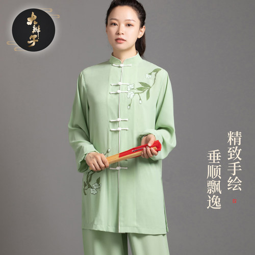 大辫子中长款太极服 2023春季新款女装武术表演服 Dailing女士练