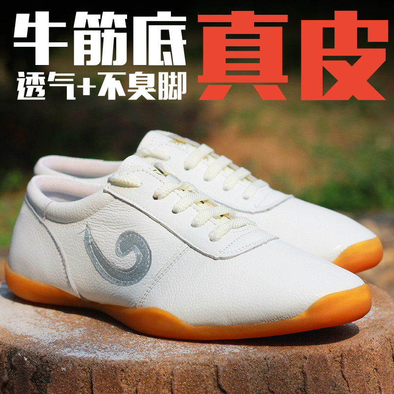 大辫子太极鞋女牛筋底真皮练功鞋男武术鞋专用太极拳鞋软牛皮透气