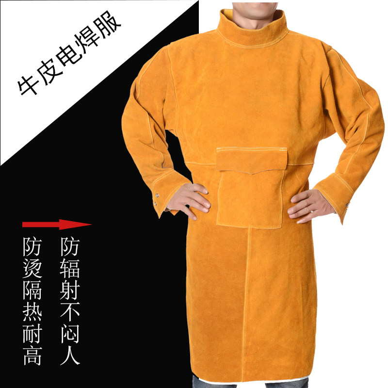 牛皮电焊防护衣皮围裙烧焊防护服防烫防辐射电焊服焊接工作服包邮