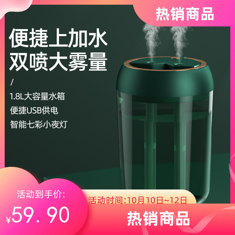 静音加湿器空气车载补水
