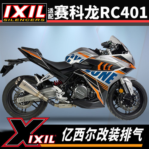 赛科龙RC401亿西尔排气跑车声浪