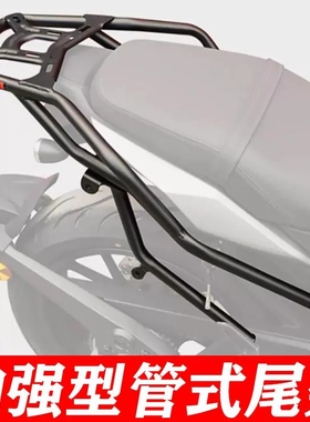 适用25款CBF190TR尾架后备箱后货架SDH175-13摩托车尾箱改装配件