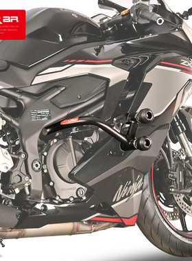 MRBR适用川崎ZX4RR防摔杠球护杠竞技杆ninja忍者zx4r保险杠改装件