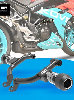 MRBR适用凯越350RR赫雷兹护杠保险杠防摔杠防撞球竞技杠改装配件