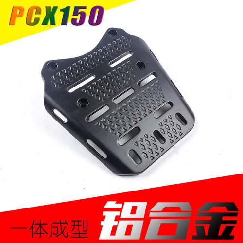 适用pcx160/pcx150尾架摩托车后货架铝合金后备箱后尾架改装配件