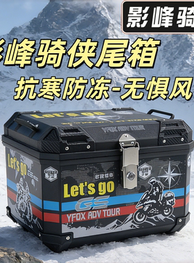 pcx160摩托车尾箱踏板车大容量后尾箱加厚电动车通用nwt150后备箱
