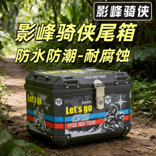 摩托车尾箱小牛九号电动车后备箱大容量加厚通用电瓶车储物后尾箱