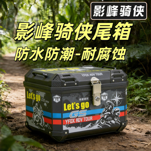 小牛九号电动车大容量通用后备箱