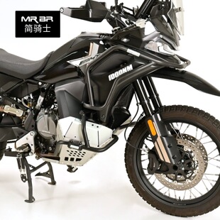 MRBR适用春风800MTX上下护杠保险杠防摔杠发动机油箱保护罩改装件