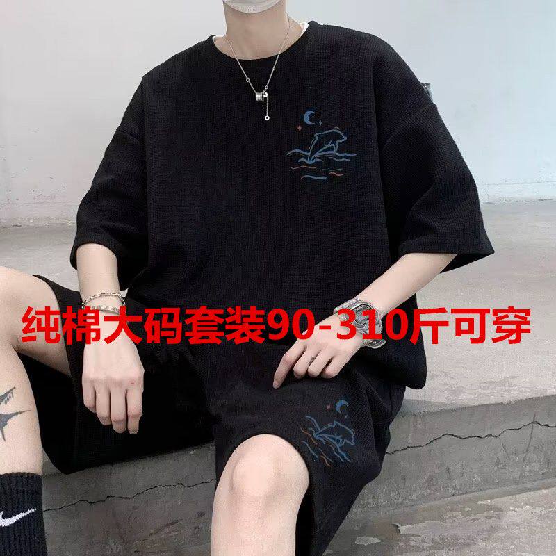 加肥加大码学生纯棉短袖t恤运动套装男青年夏装衣服帅气肥佬男装