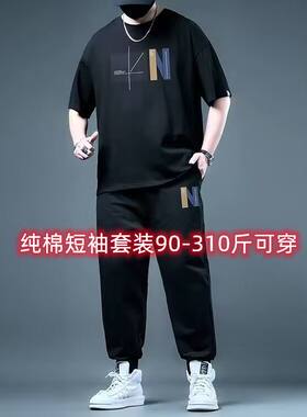 纯棉大码男士夏季短袖运动套装
