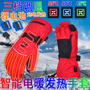 手部护理手套向晴自发热加热保温