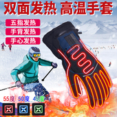 冬款 发热充电手套加绒加厚棉防风电瓶车自动加热外卖触屏骑电动车