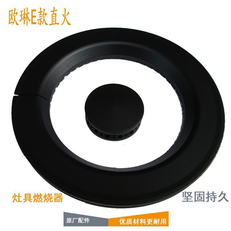 涨园诚适合欧琳燃煤气灶配件铜盖