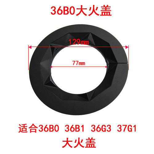 涨园诚适合老板火盖燃气灶全铜盖