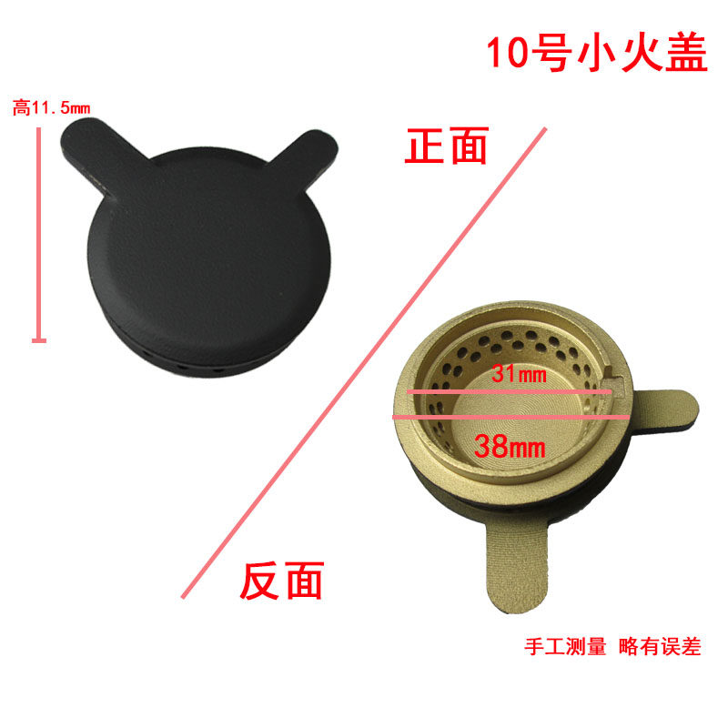 涨园诚适合于玉立全铜燃气灶配件图片