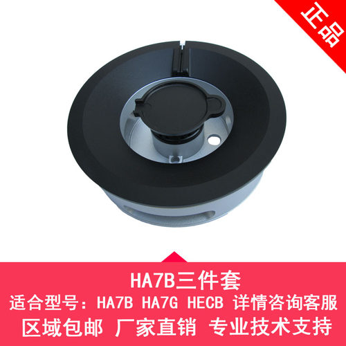 涨园诚适合于方太煤气灶配件铜盖