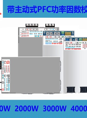 3000W电源24V2000W电源36V1000W电源48V60V72V250V300V400V直流