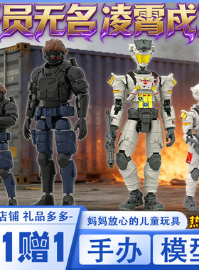发货快三角洲3D打印干员无名威龙