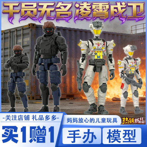 发货快三角洲3D打印干员无名威龙