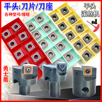 平頭滾絲機(jī)刀片刀座高強(qiáng)度平頭機(jī)
