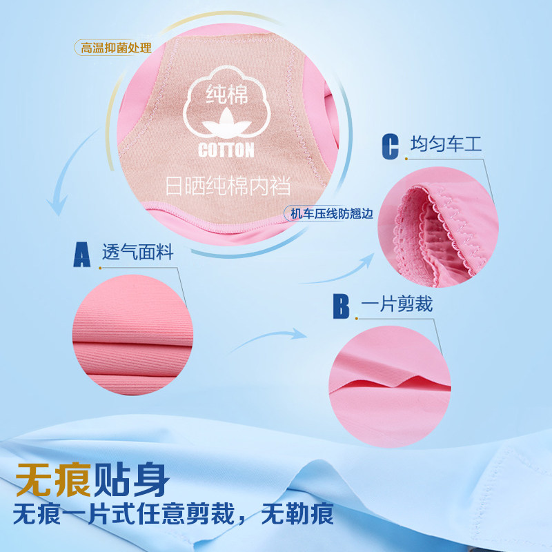 Slip jeunesse LS13051 en soie Ice - Ref 639864 Image 4