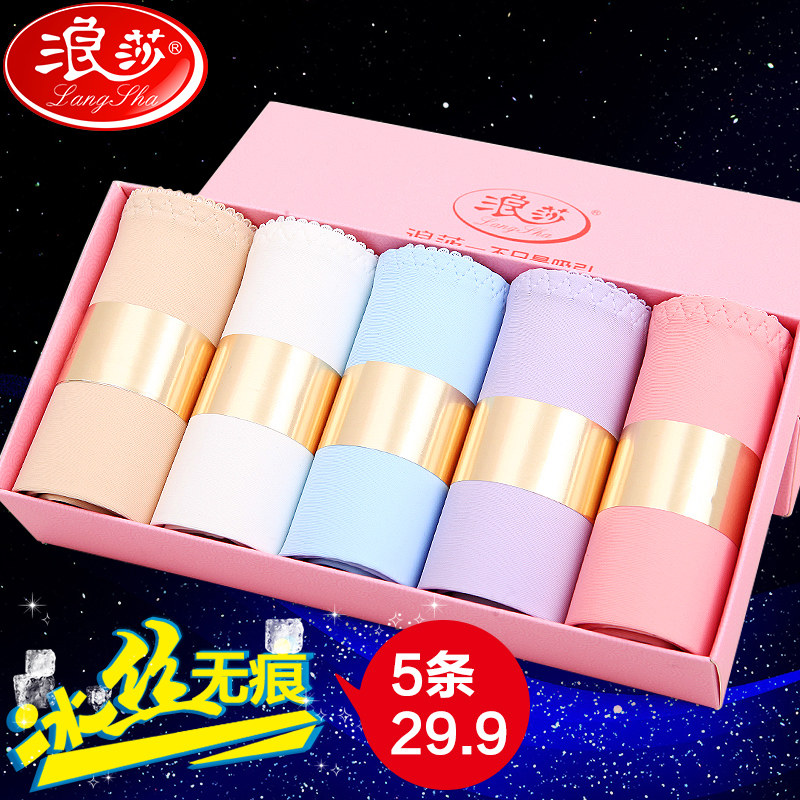 Slip jeunesse LS13051 en soie Ice - Ref 639864 Image 1