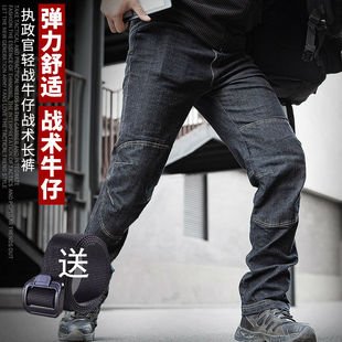 执政官战术牛仔裤男多口袋春秋户外军迷作训裤弹力战术裤工装裤男