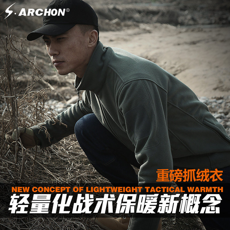 执政官战术抓绒衣户外军迷春秋加厚双层保暖摇粒绒男冲锋衣内胆