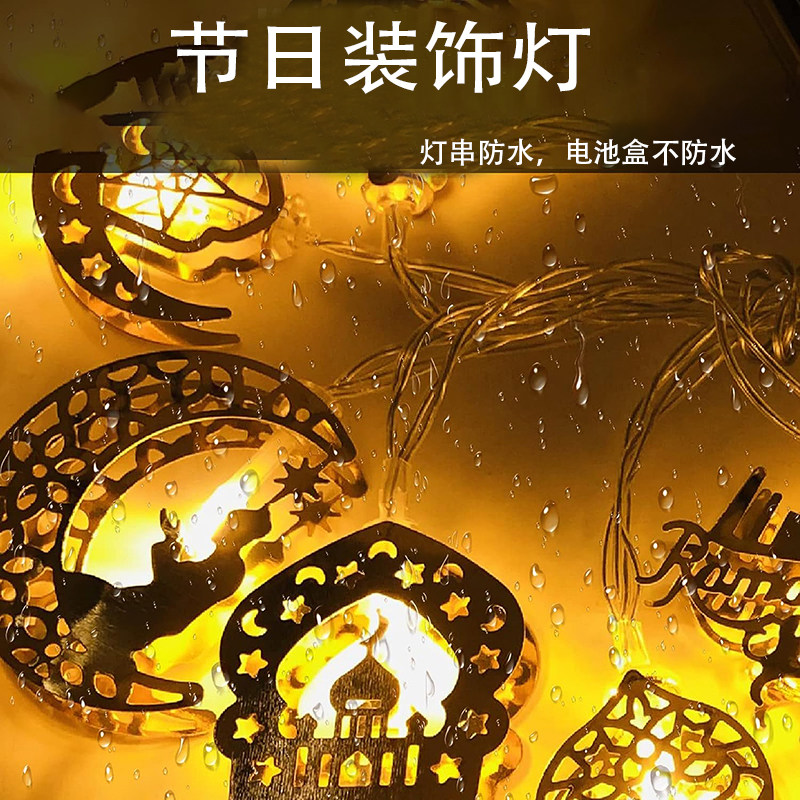 电池灯油灯混合节日灯