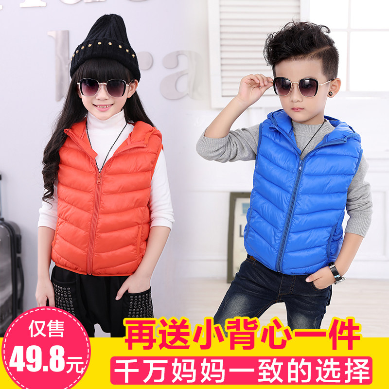 Gilet enfant en nylon - Ref 2069141 Image 1
