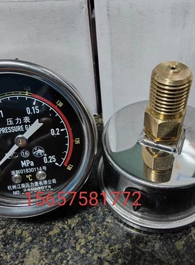 滨江澄医18升高压灭菌器24HHD消毒锅配件Y50杭州江南压力表0-0.25