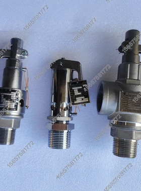 宁波甬安YA1A0.30/20安全阀DN15 25mm山东新华脉动真空灭菌器0.28